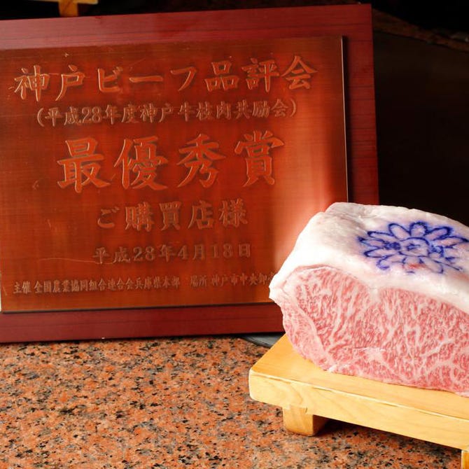 ビフテキのカワムラ 銀座店 銀座 ステーキ ぐるなび