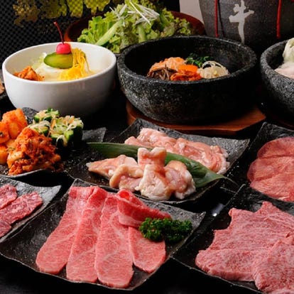 美味しいお店が見つかる 横浜 焼肉 個室 デートに使える おすすめ人気レストラン ぐるなび