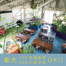 ［カフェ＆各種パーティー］FISH IN THE FOREST ～TOOTH TOOTH x そら植物園～の画像