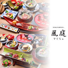 鉄板ダイニング風庭