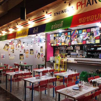 美味しいお店が見つかる つくば駅周辺のタイ料理でおすすめしたい人気のお店 ぐるなび
