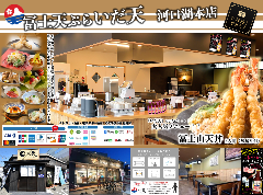 クリスマスディナー特集 河口湖 富士吉田 山中湖 クリスマスディナー デートにおすすめのお店 ぐるなび クリスマスディナー特集 河口湖 富士吉田 山中湖 クリスマスディナー デートにおすすめのお店 ぐるなび