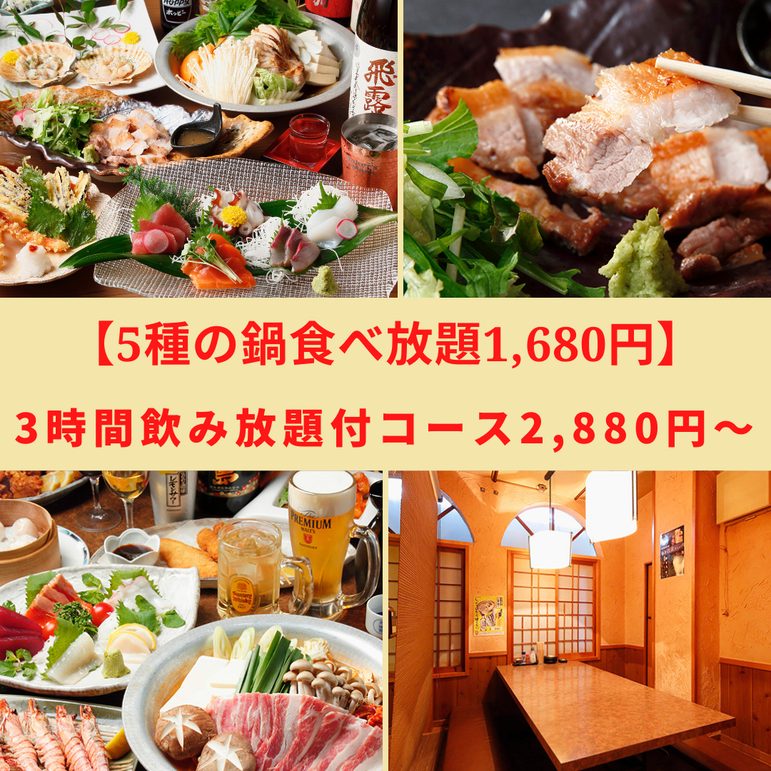 バーミヤン 八王子駅北口店 八王子 中華料理 ファミレス Goo地図