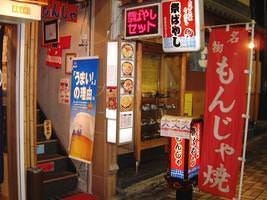 祭ばやし