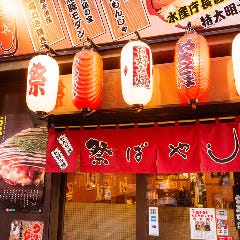 祭ばやし