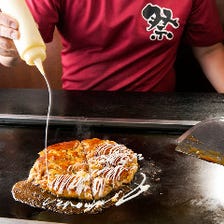 定番に変わり種にお好み焼きも充実！