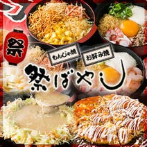 浅草 お好み焼き もんじゃ 大人数で宴会 3 000円以内 おすすめ人気レストラン ぐるなび 浅草 お好み焼き もんじゃ 大人数で宴会 3 000円以内 おすすめ人気レストラン ぐるなび