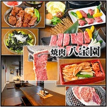 函館 焼肉 4 000円以内 おすすめ人気レストラン ぐるなび
