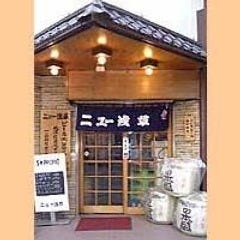 ニュー浅草 本店