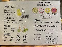 生ビールは、グラスをキンキンに冷やしてお注ぎします