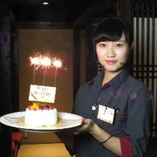 個室居酒屋 くいもの屋わん 姫路店 写真 ぐるなび