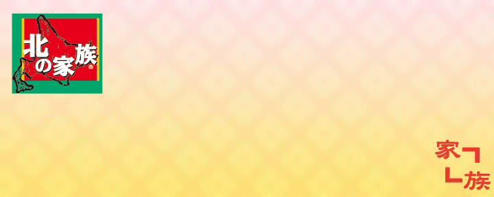 北の大衆酒場 キタシブ 渋谷店