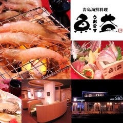 クリスマスディナー特集 宮崎市郊外 クリスマスディナー デートにおすすめのお店 ぐるなび