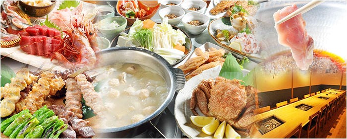 北の味 大助