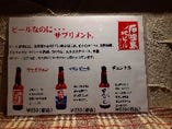 石垣島の地ビール。単品メニューで、ご提供開始致しました。