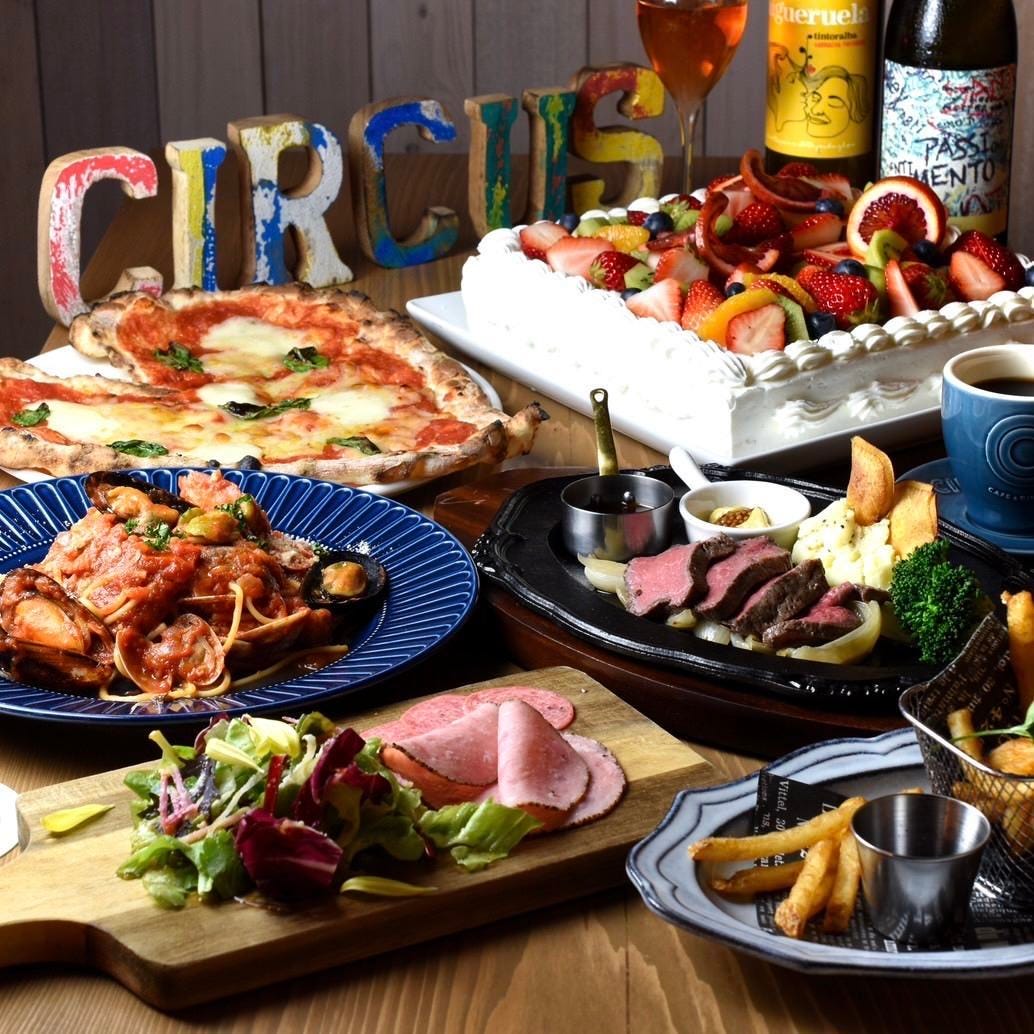 森のサーカス　ダイニング CIRCUS（サーカス）CAFE＆DINING - CAFE＆DINING