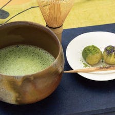 【自分でたてるお抹茶セット】京都宇治抹茶
