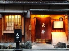 グリル 大仲