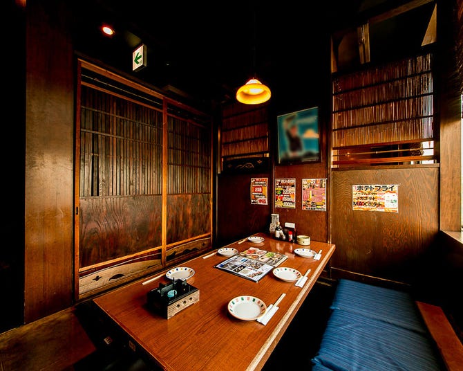 団欒 炎 二俣川北口店 二俣川 居酒屋 ぐるなび