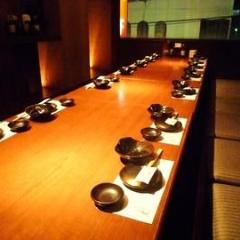 団欒 炎 二俣川北口店 