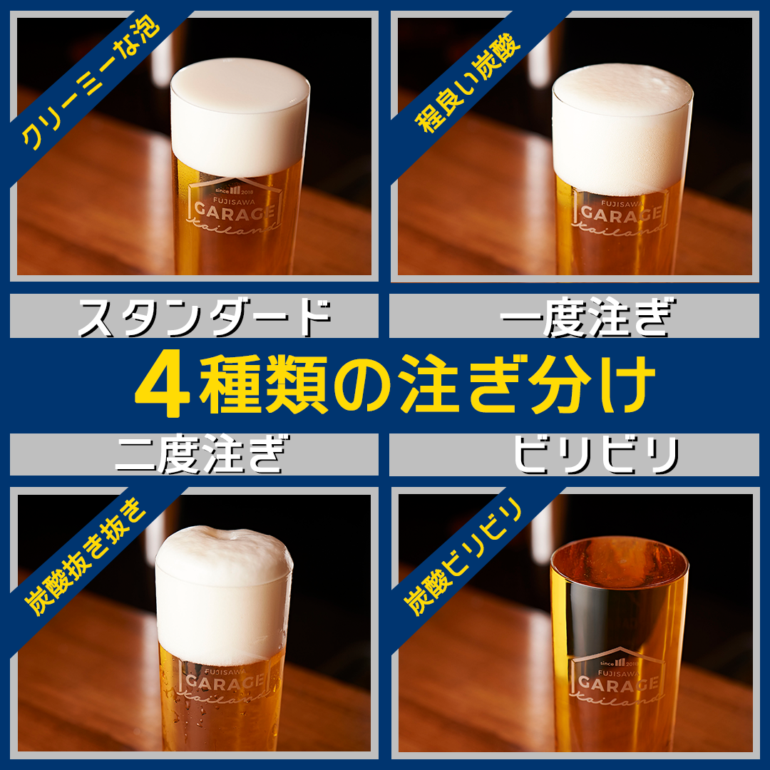 ガレージ Kaizoku メニュー お飲物 ぐるなび