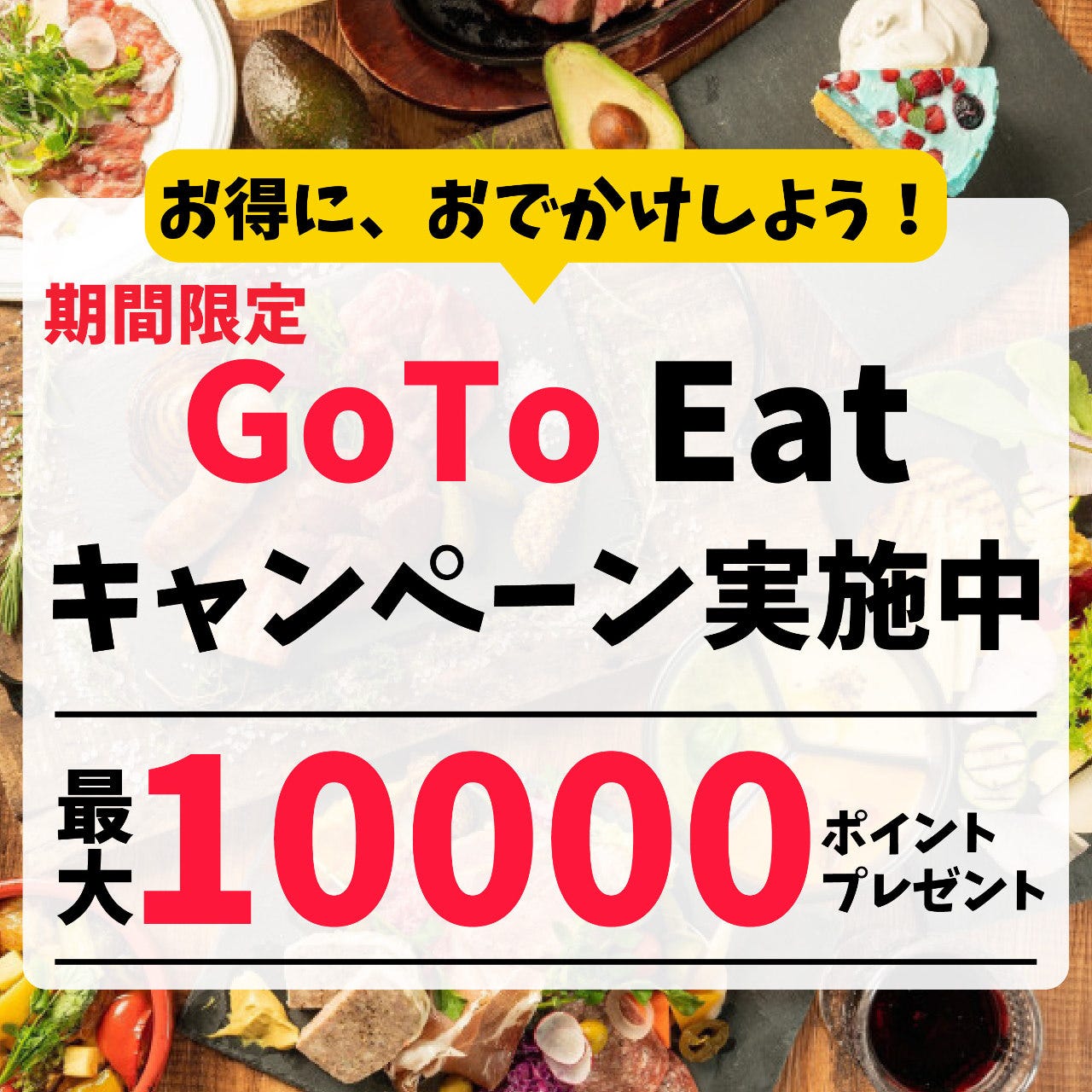 個室 居酒屋 三郎 水道橋店