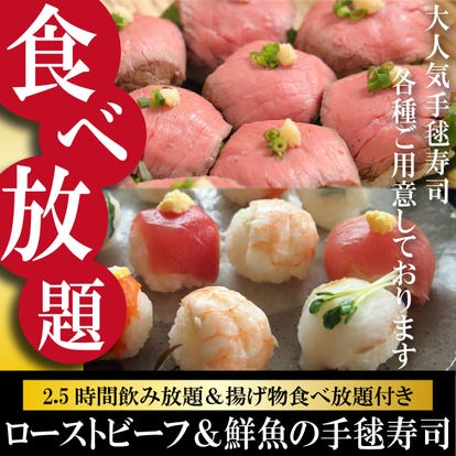 人気店が見つかる 水道橋の居酒屋でおすすめ 完全個室 飲み放題など ぐるなび