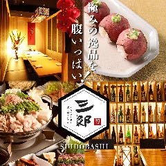 九段下でディナー デートにおすすめな夜景が綺麗なレストラン特集 九段下でディナー デートにおすすめな夜景が綺麗なレストラン特集