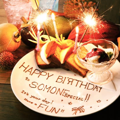 美味しいお店が見つかる 神奈川県 バーベキュー 誕生日特典 おすすめ人気レストラン ぐるなび