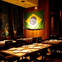 churrascaria Que bom！ 新虎通りCORE店