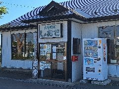 支那そば しおで