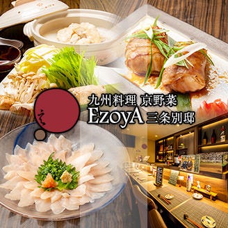 産地直送仲買人 目利きの 銀之進 岩見沢 地域共通クーポン 居酒屋 Goo地図
