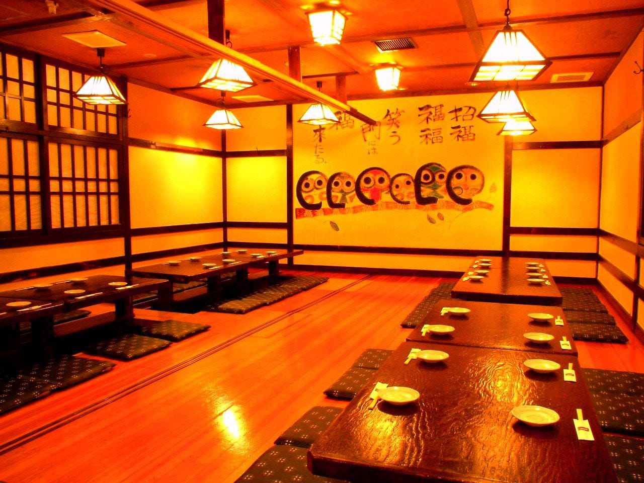 つどい居酒屋ふくふく相片 三宮 居酒屋 Gurunavi 日本美食餐廳指南