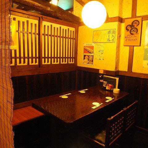 集い居酒屋 ふくふく 神戸三宮 三ノ宮 和食 居酒屋 Goo地図
