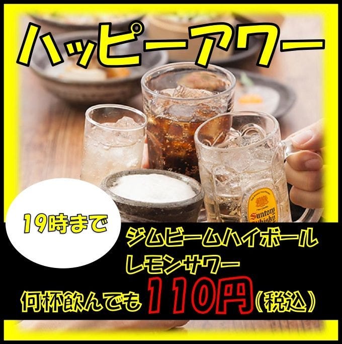 22年 最新グルメ 西葛西 葛西にある個室でゆったり海鮮料理を味わえるお店 レストラン カフェ 居酒屋のネット予約 東京版