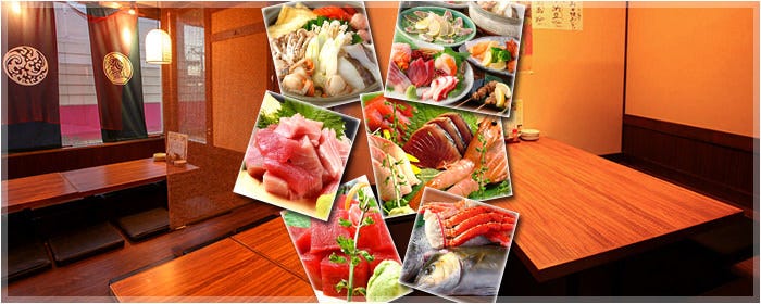 うおでん 魚でん 海老名店 海老名 居酒屋 刺身 Goo地図