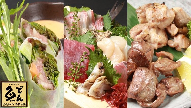 魚でん海老名店 海老名 居酒屋 Gurunavi 日本美食餐廳指南