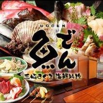 海老名 ランチ 個室 デートにおすすめ おすすめ人気レストラン ぐるなび