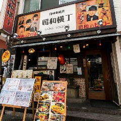 個室 蒲田 串焼家 昭和横丁