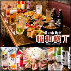 個室 蒲田 串焼家 昭和横丁
