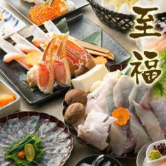 蟹虎 東大阪 ふぐ ふぐ料理 ぐるなび