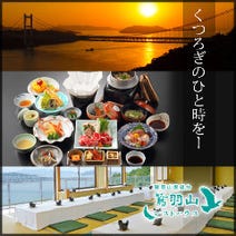 倉敷 ランチ 子連れ 赤ちゃんok 個室 おすすめ人気レストラン ぐるなび 倉敷 ランチ 子連れ 赤ちゃんok 個室 おすすめ人気レストラン ぐるなび