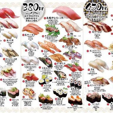回転寿司ととぎん 近鉄奈良駅前店_定番メニュー