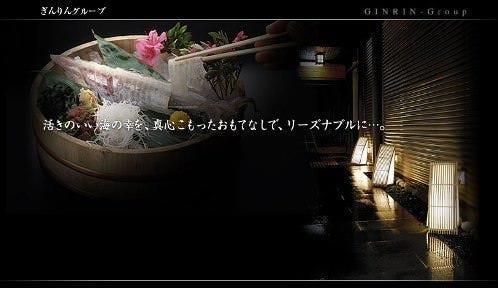 海陽亭