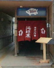 海陽亭