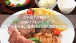 ■肉盛りプレートコース4,000円【角ﾊｲﾎﾞｰﾙ&各種ｻﾜｰ2H飲み放題】