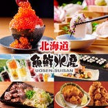 生ラムや海の幸など北海道産食材盛りだくさん！