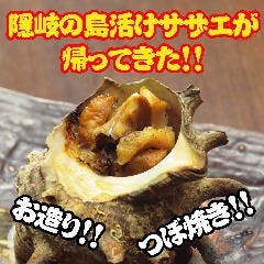 海鮮・地どり 志な乃亭 野田阪神店