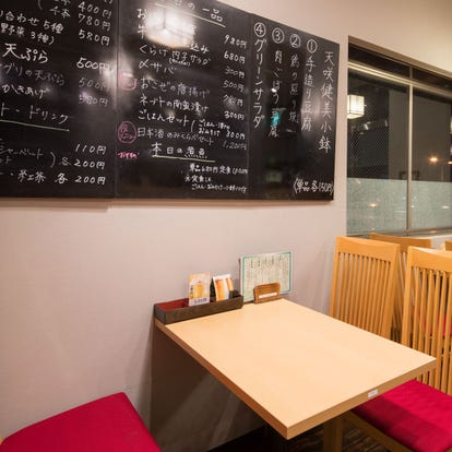 人気の美味い店 尾道の居酒屋でおすすめ 完全個室 飲み放題など ぐるなび