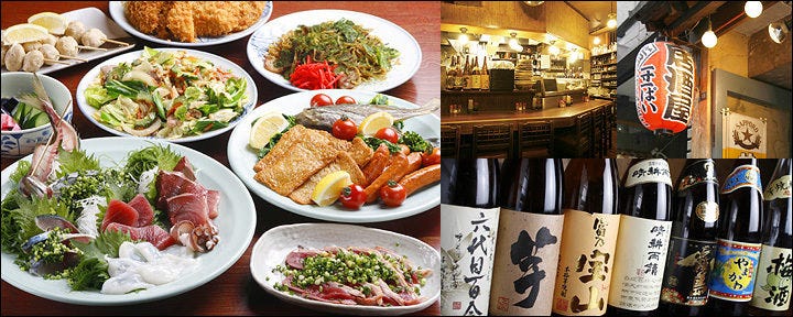甚兵衛 一号店
